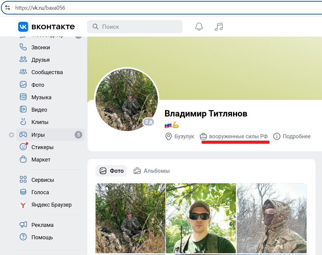 Titlyanov_Vladimir_001__SoR_000__-VK.jpg Titlyanov_Vladimir_001__SoR_000__-VK.jpg